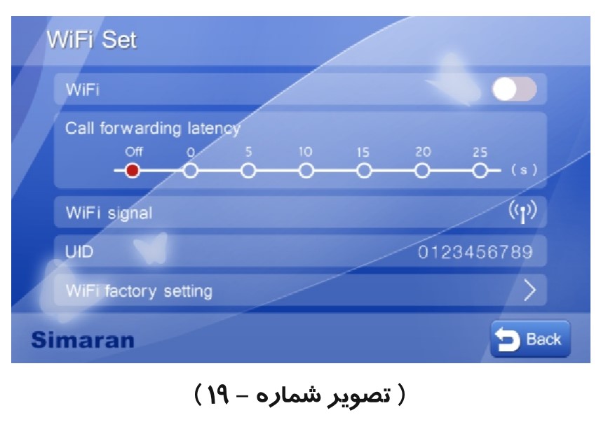 	آموزش نصب آیفون تصویری سیماران 7 اینچ مدل HS-78/m100 wifi	