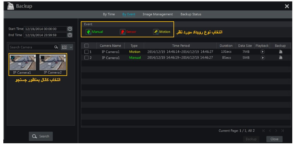 معرفی GUI جدید N9000	