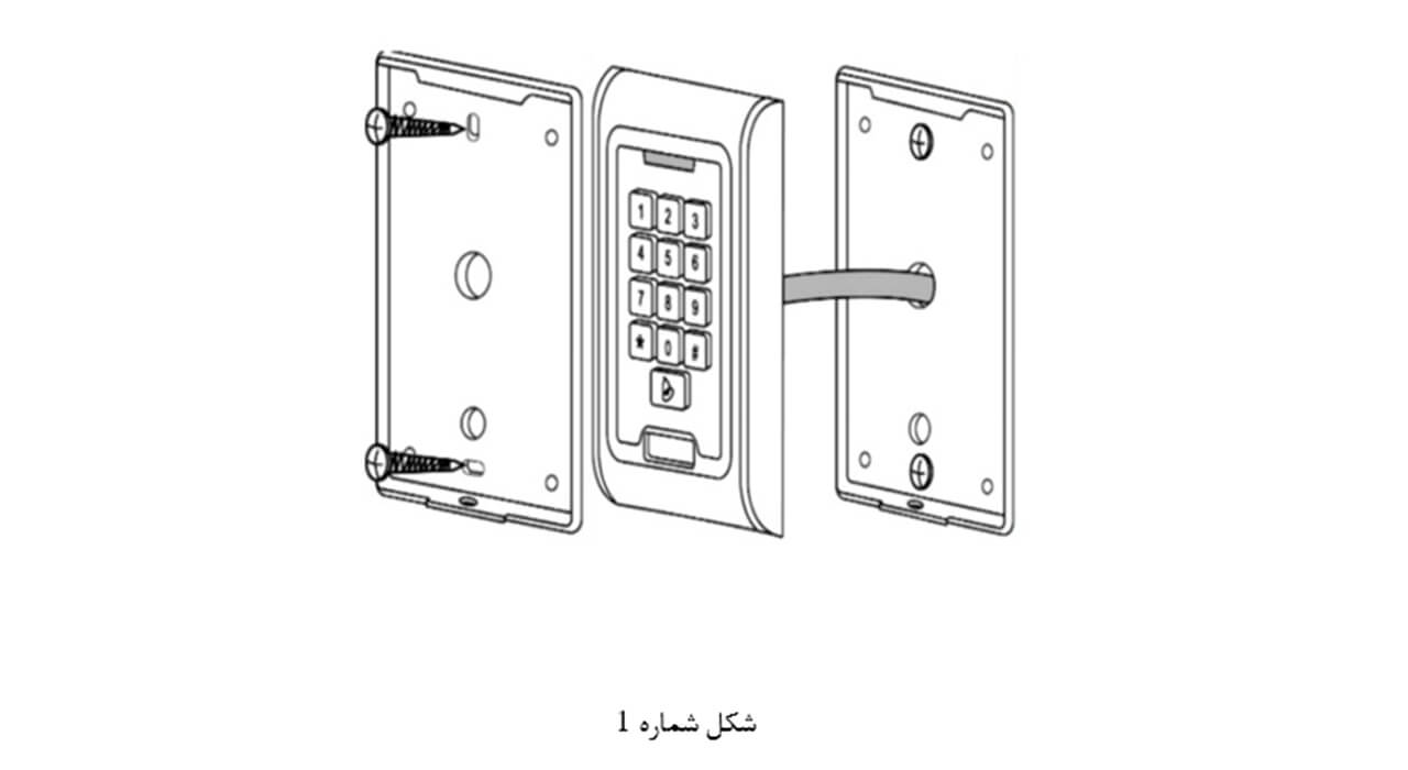 	راهنمای دستگاه کنترل تردد کیپد دار سیمارانModel :KP12K, KP22K/O 