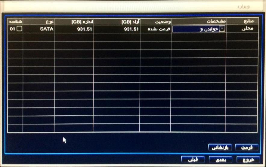 دفترچه راهنمای دستگاه های DVR