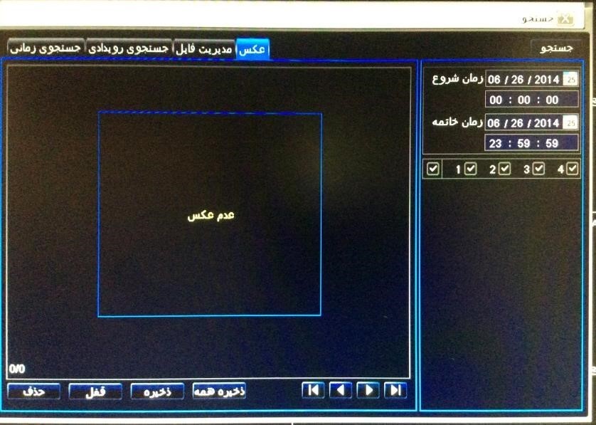 دفترچه راهنمای دستگاه های DVR