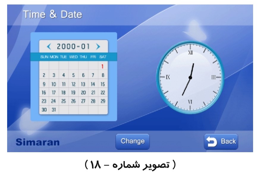 	آموزش نصب آیفون تصویری سیماران 7 اینچ مدل HS-78/m100 wifi	