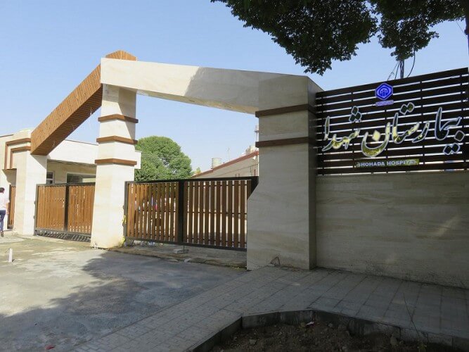  بيمارستان شهدا كرمانشاه درب شیشه ای تلسکوپی