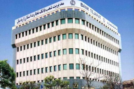   پروژه هاي بانك تجارت اردبيل و كرمانشاه 